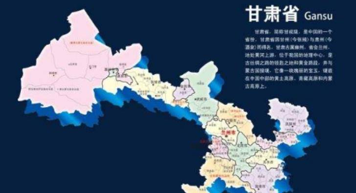 甘肃,神秘瑰丽的西北瑰宝🏔️🍃
